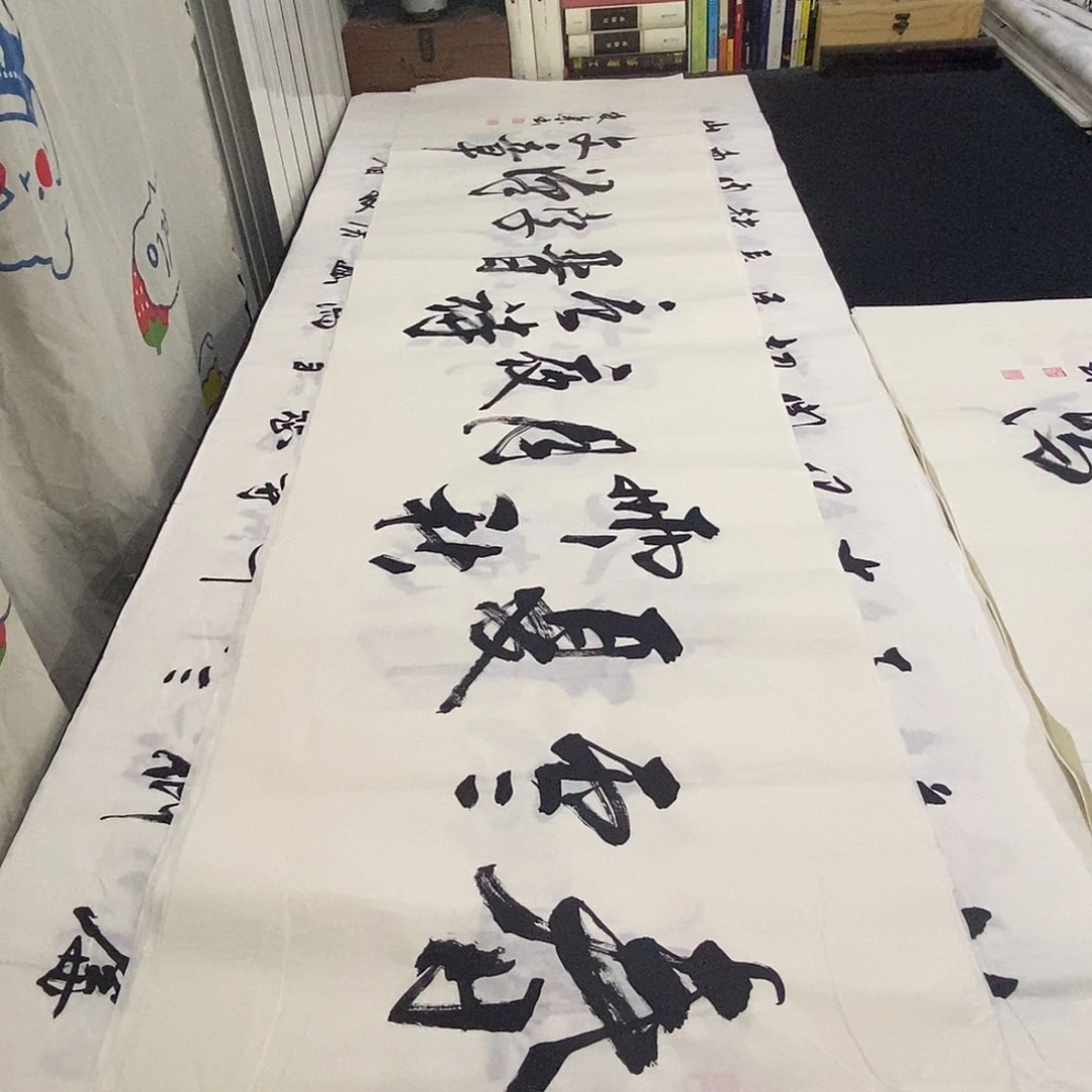 书法老师精品书法
