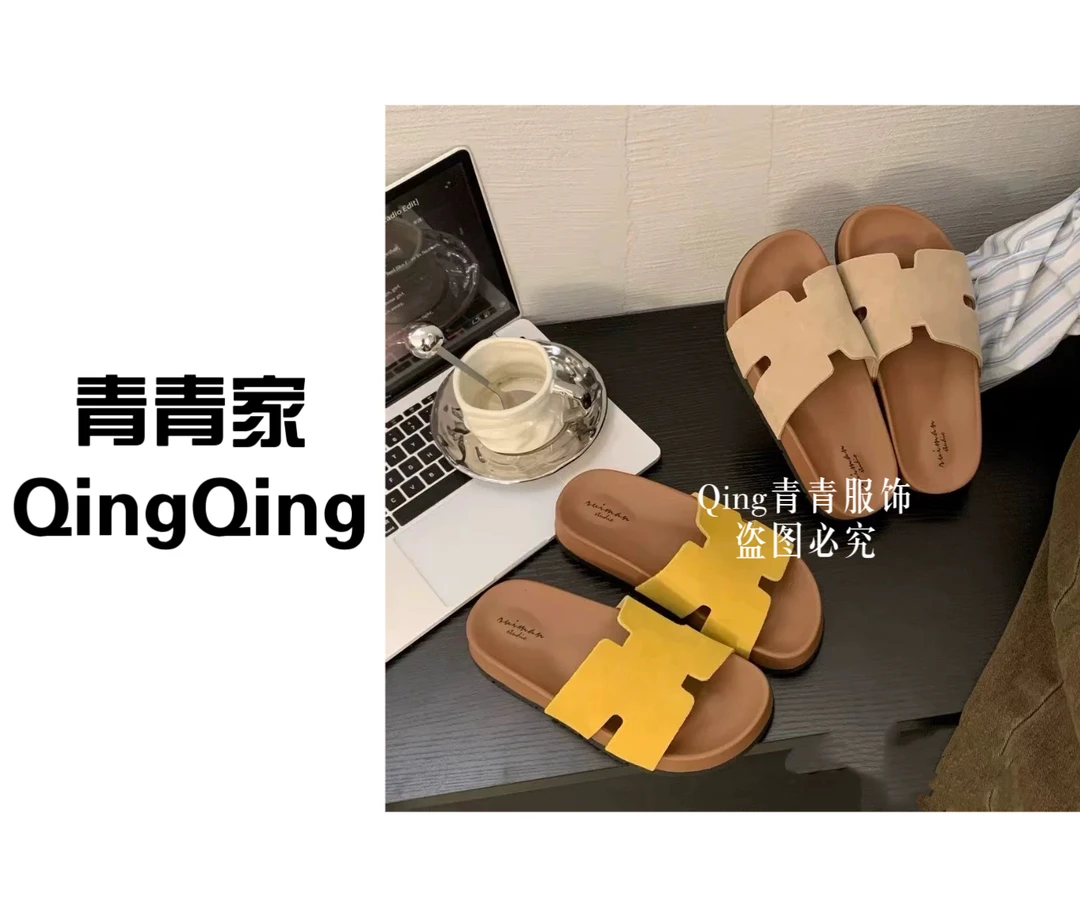 青青家  夏季新款H字母时尚休闲舒适凉拖鞋-2160