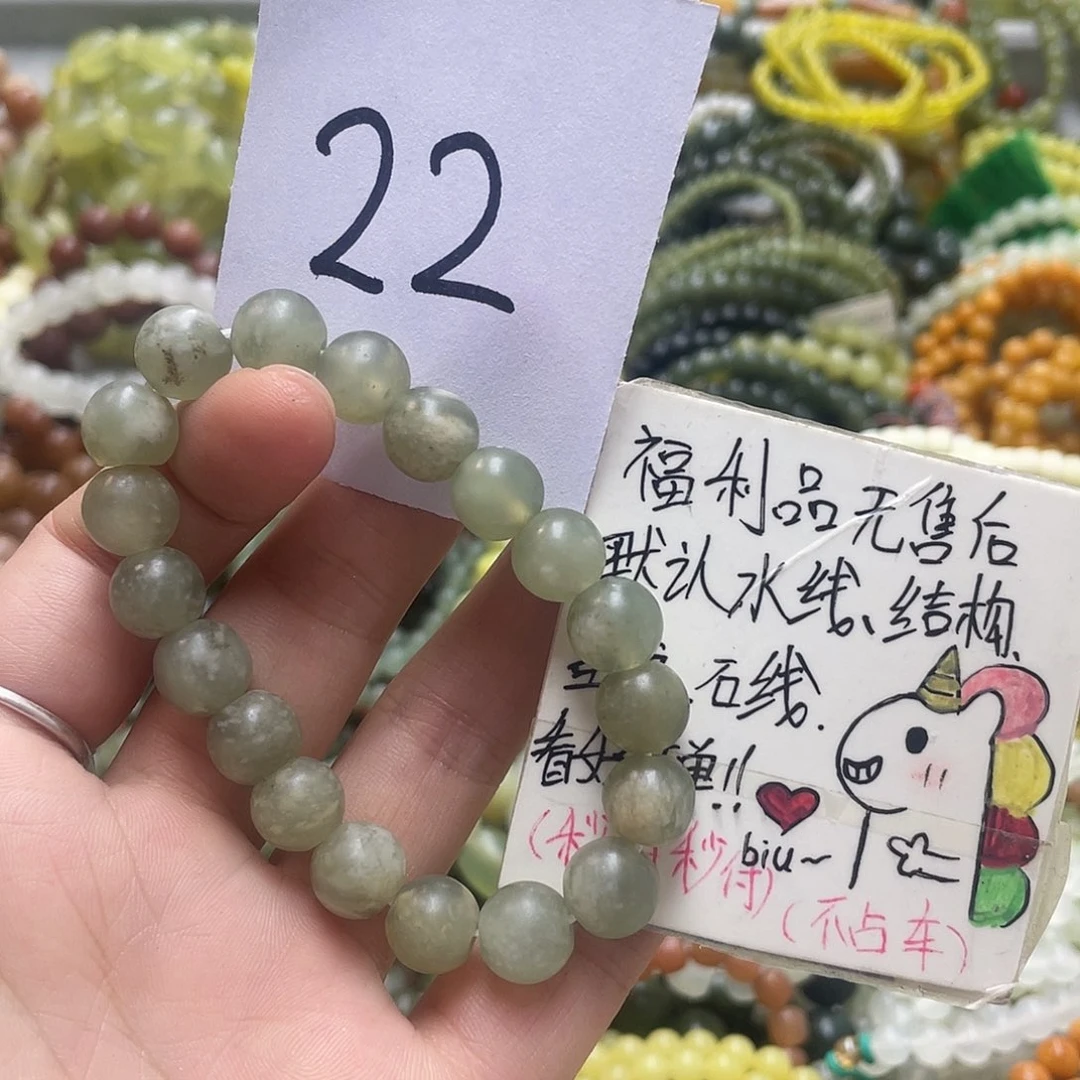 未镶嵌蛇纹石玉手链