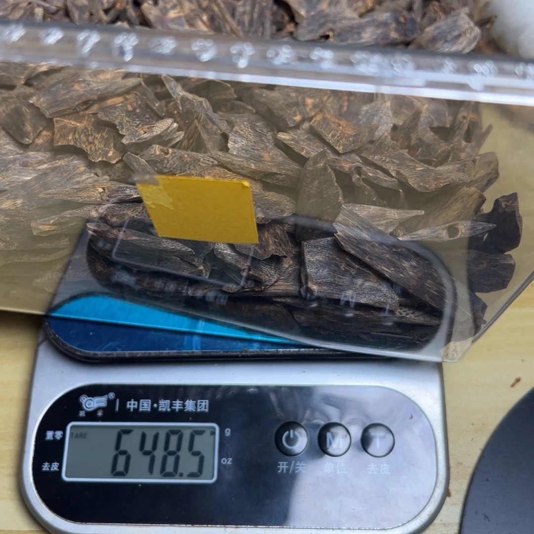 冷***人树脂制品海南天然陆河沉水老块料648克