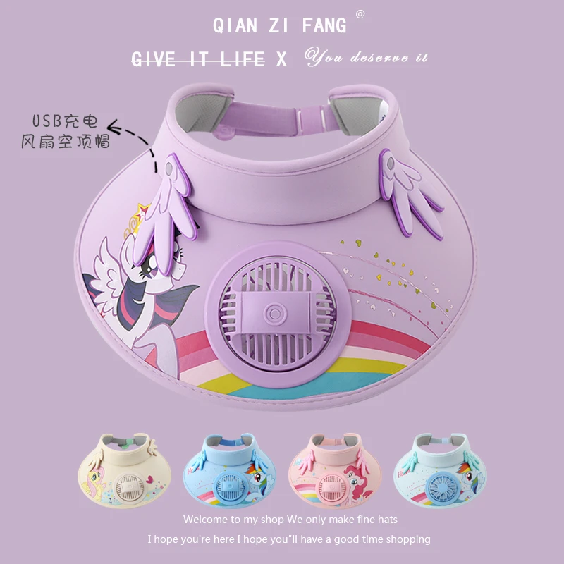 儿童小马宝莉电风扇帽子夏季男女童空顶遮阳帽户外防晒太阳帽凉帽