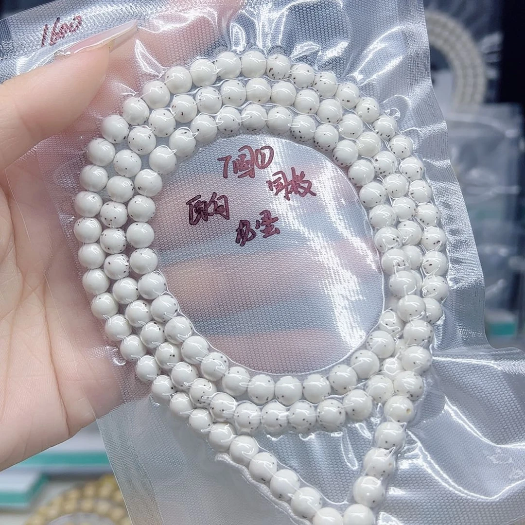 星月菩提吊坠原白7圆龙蛋