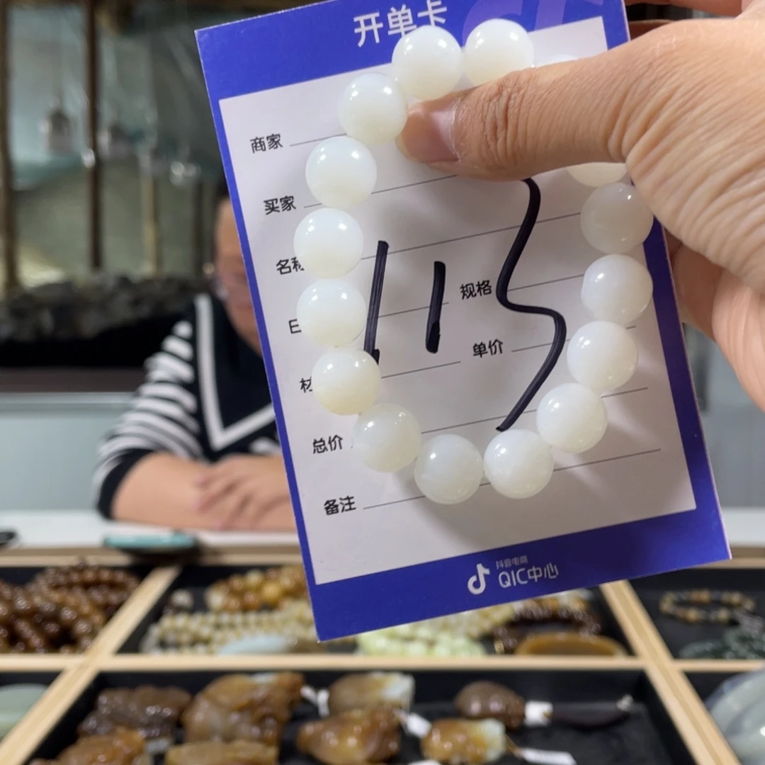 和田玉未镶嵌颈饰风*南