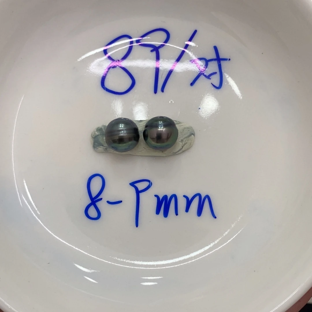 海水珍珠裸珠未镶嵌大溪地对珠8-9可定制 潘