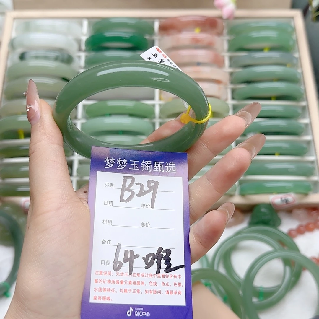 石英质玉手镯未镶嵌晚***