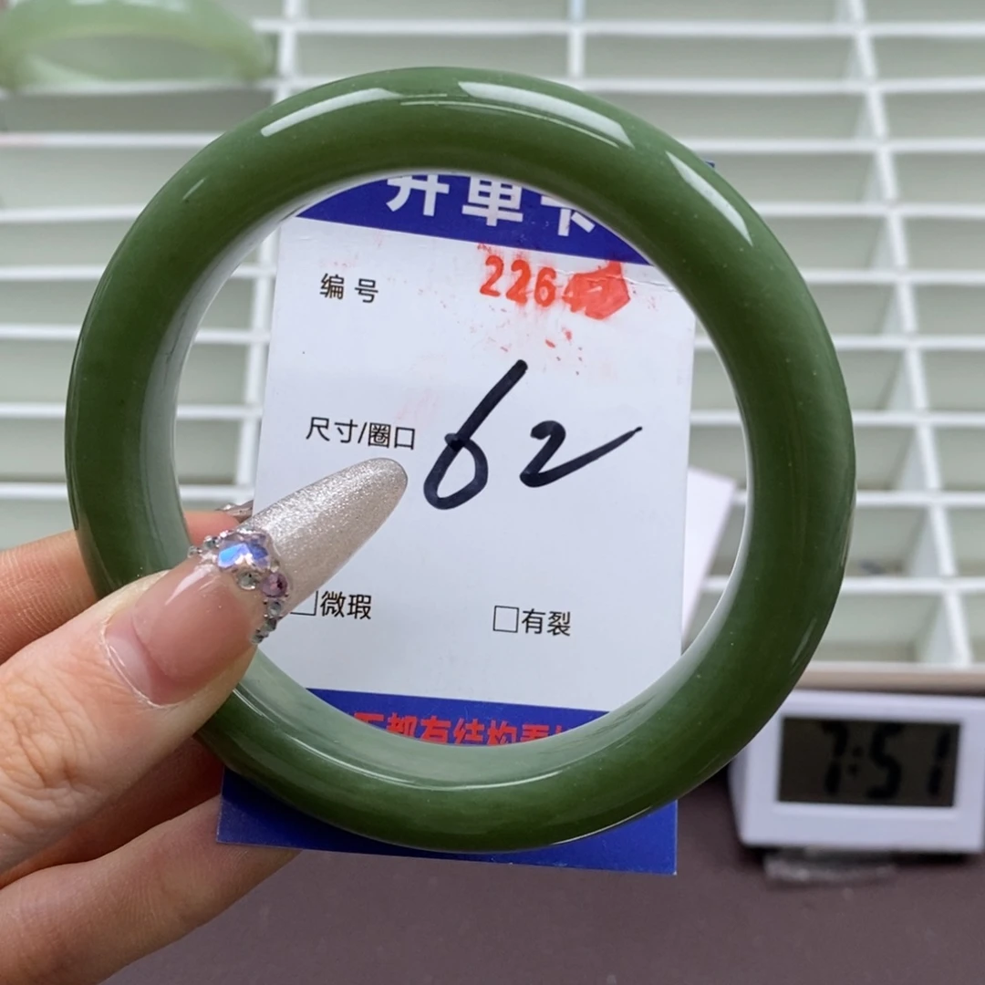 蛇纹石玉手镯未镶嵌