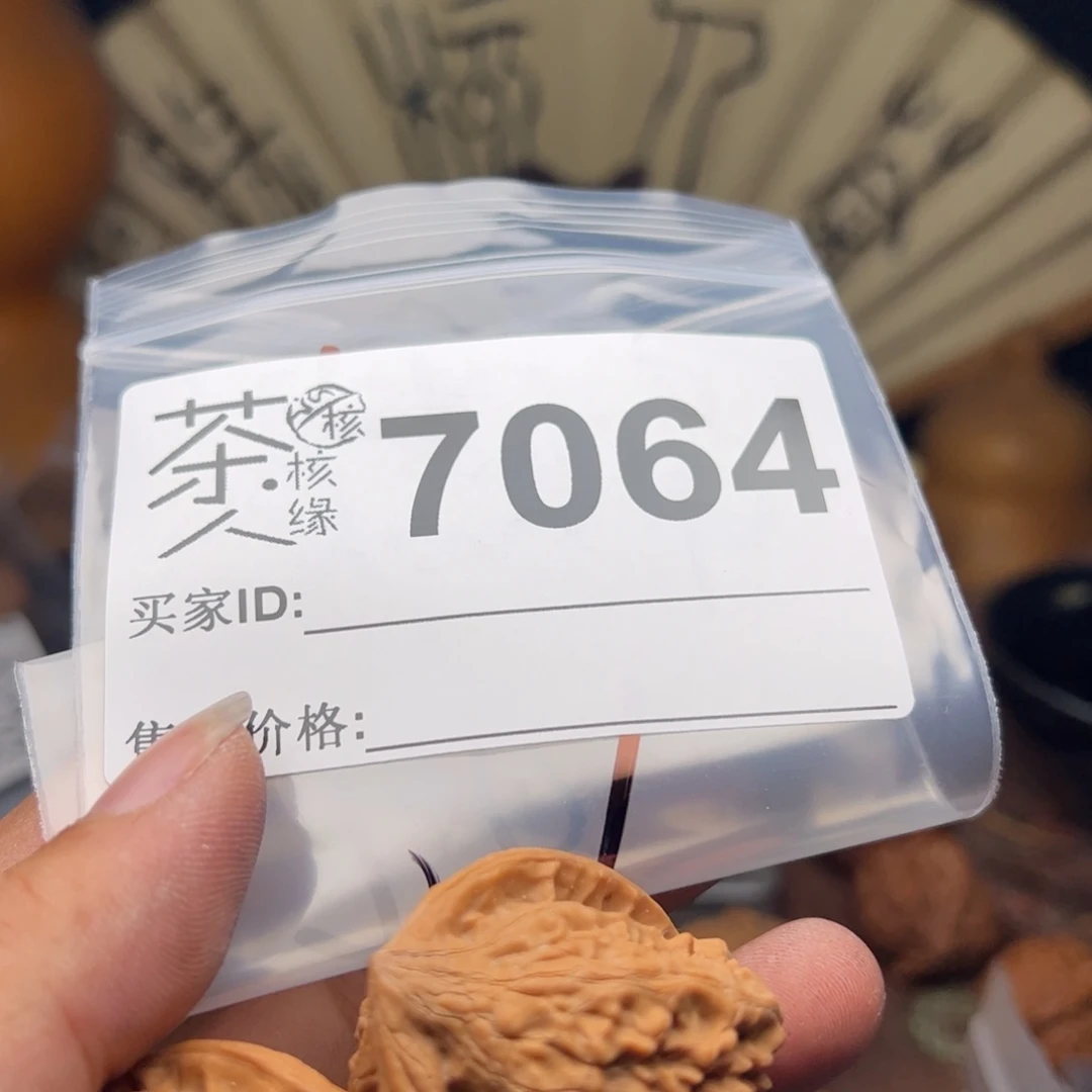 【闪购商品】文玩核桃把件今天