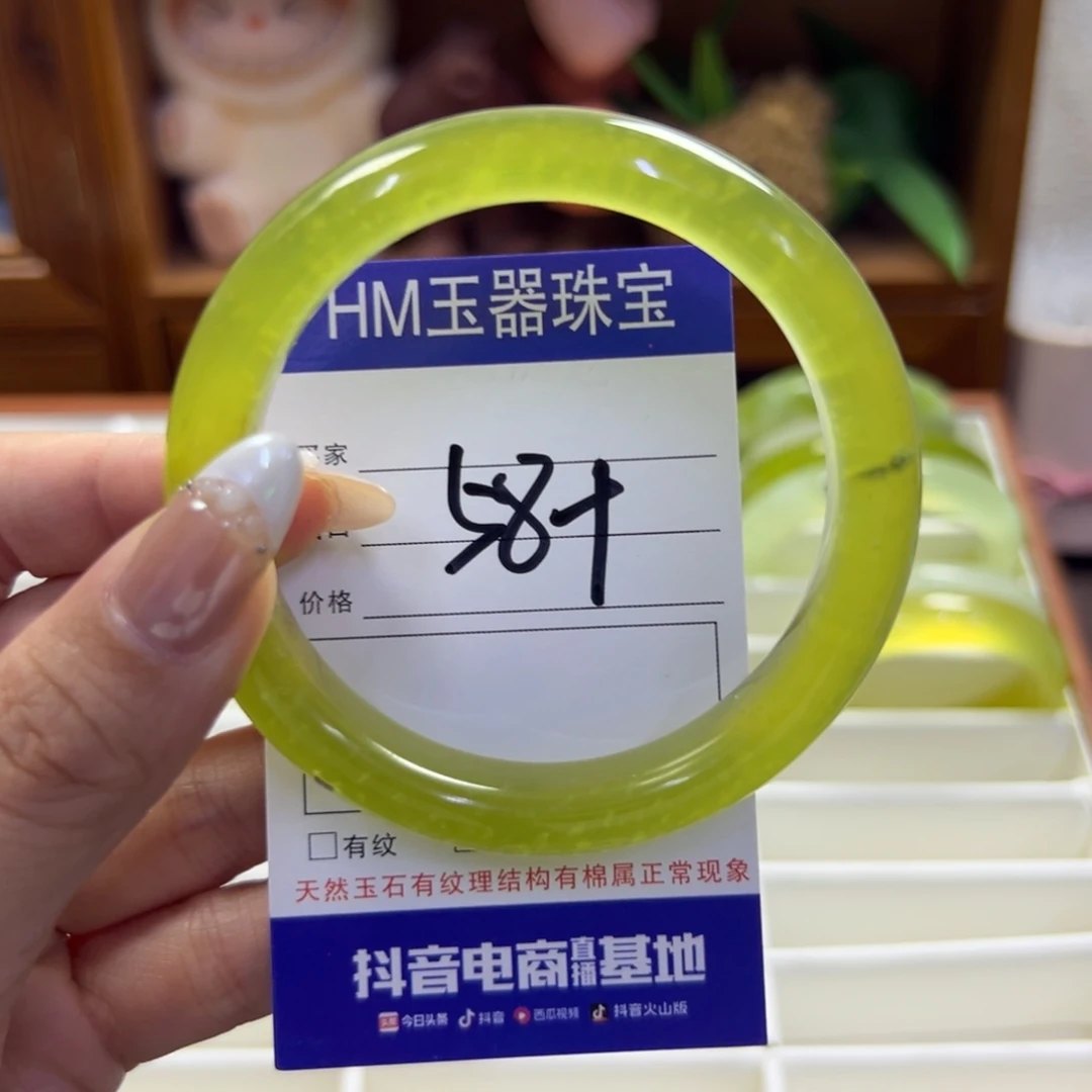 蛇纹石玉未镶嵌手镯215