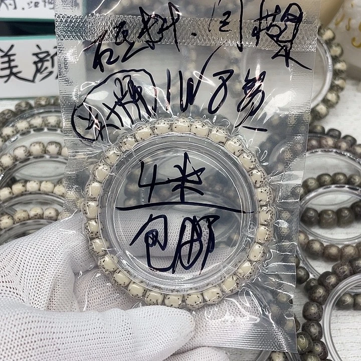 陪***饭星月菩提吊坠A河豚