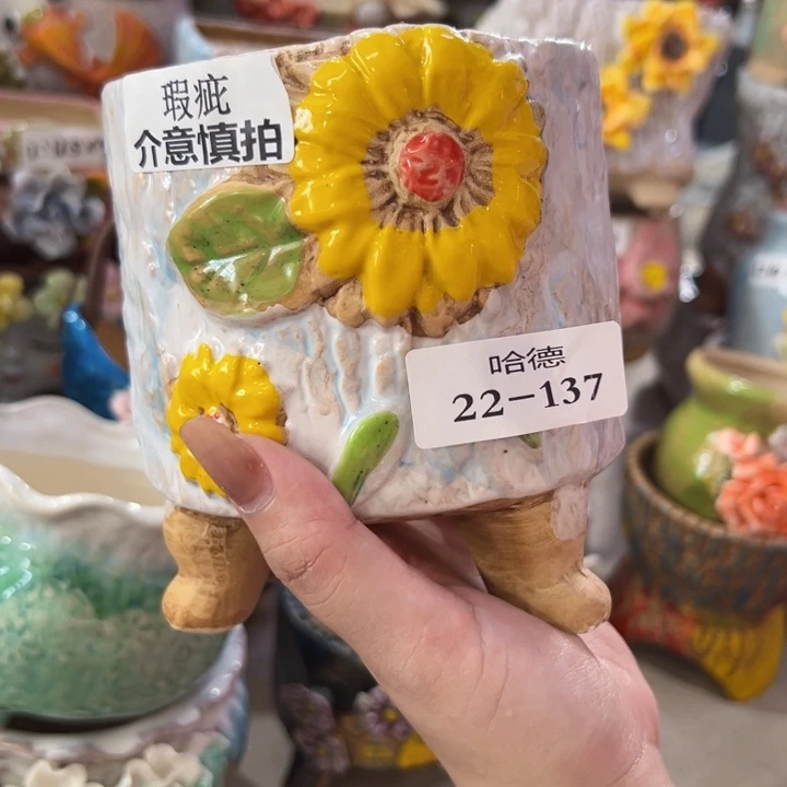 瑕疵22137 满18.8米包邮发货