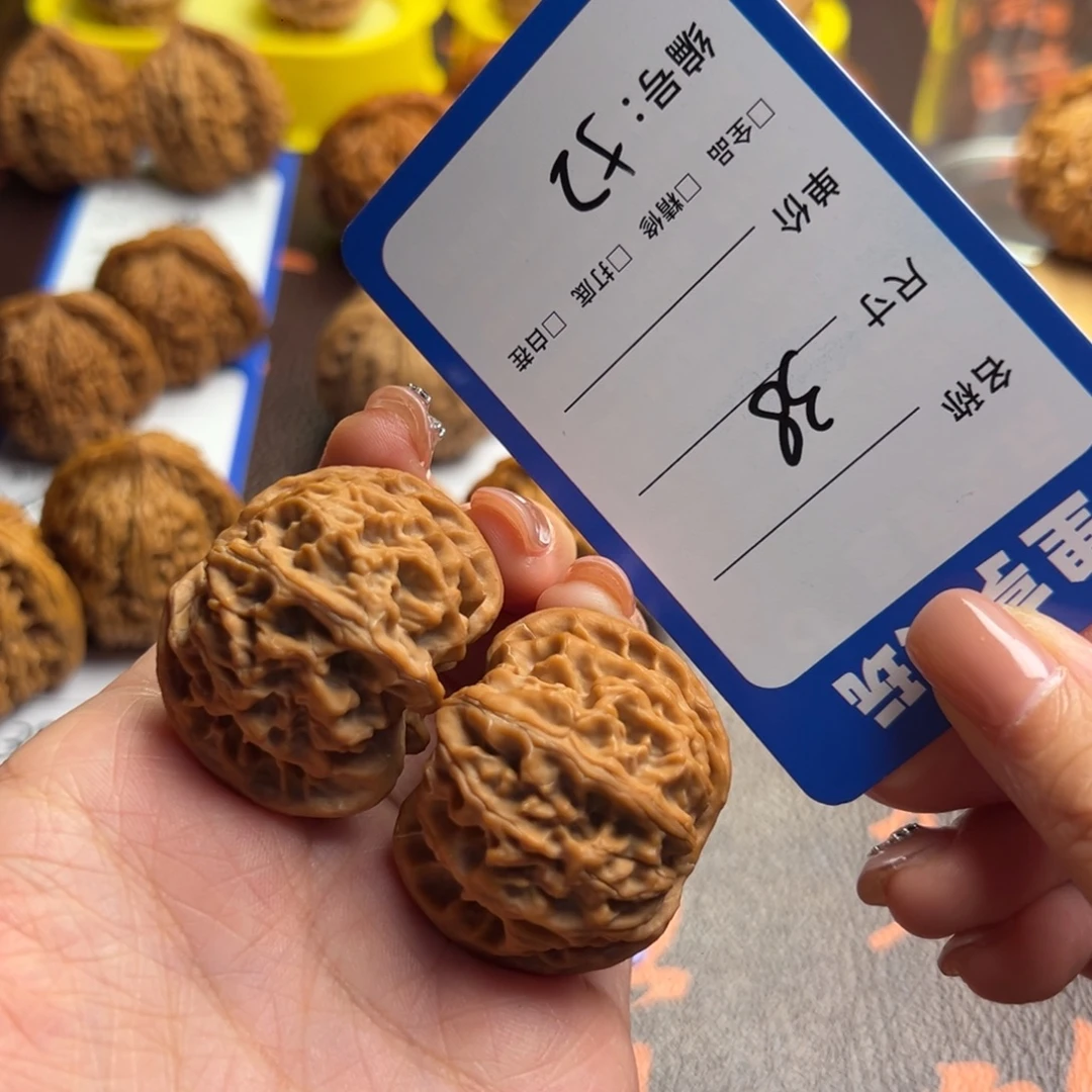 文玩核桃吊坠52苹果园38尺