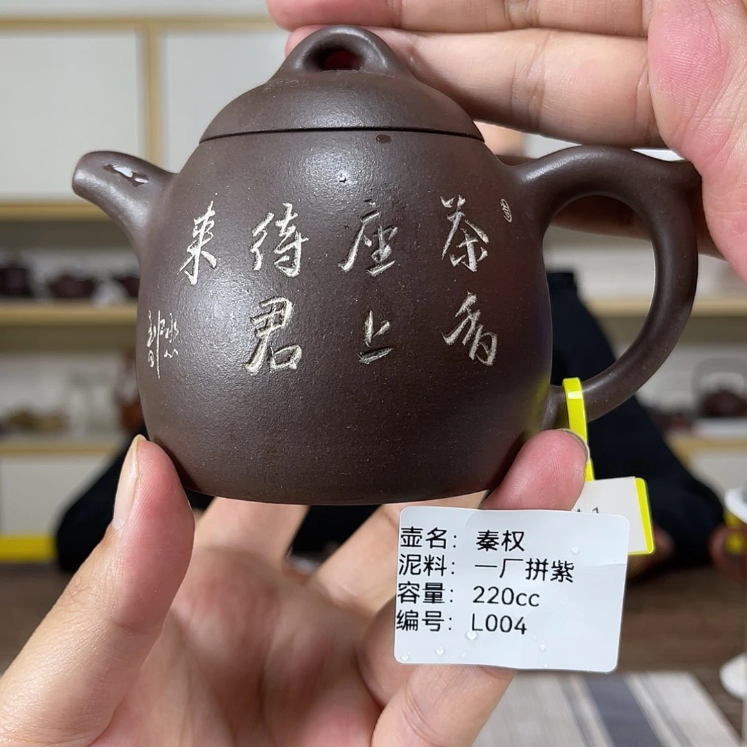 茶壶紫砂紫砂茶具