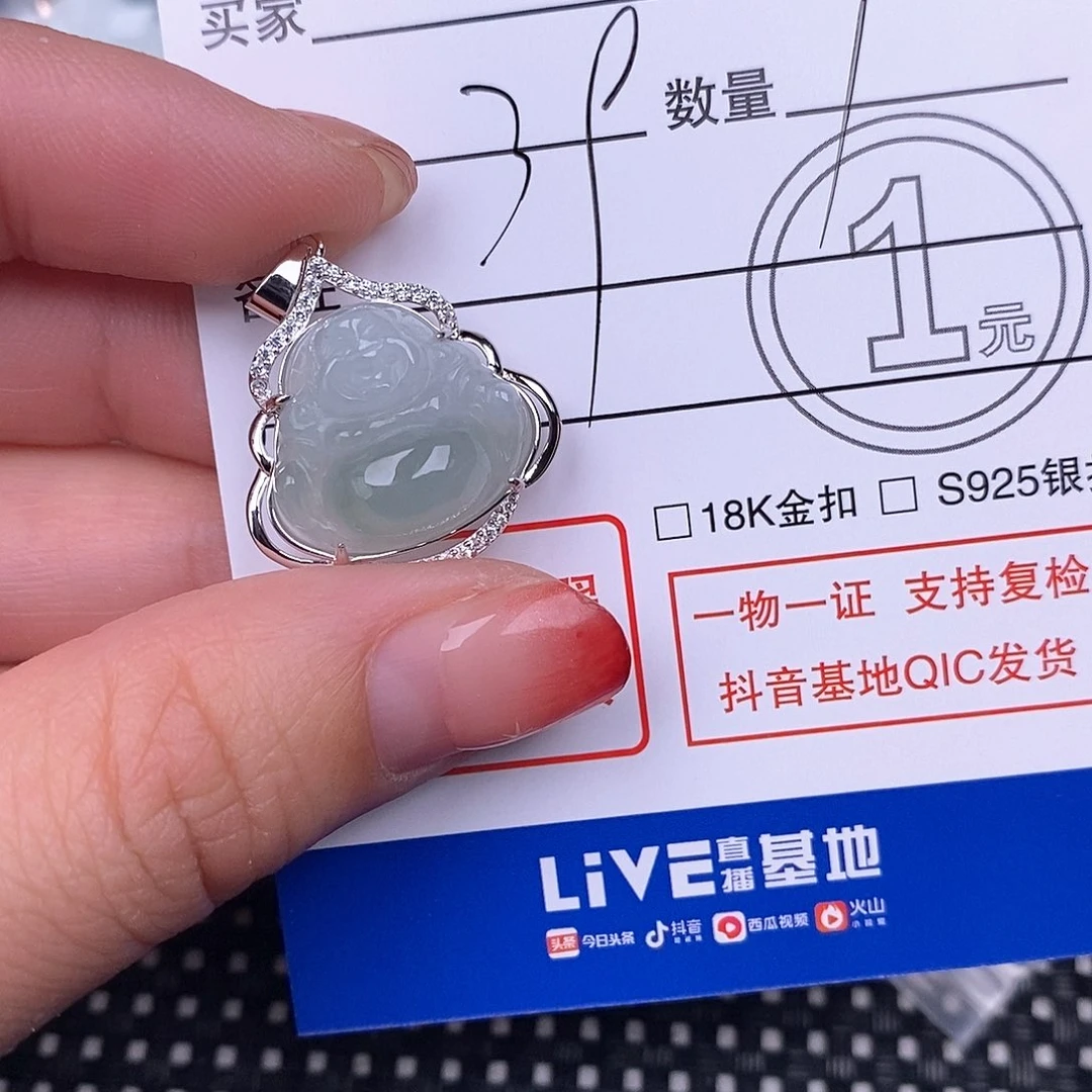 翡翠颈饰银S925镶嵌吊坠