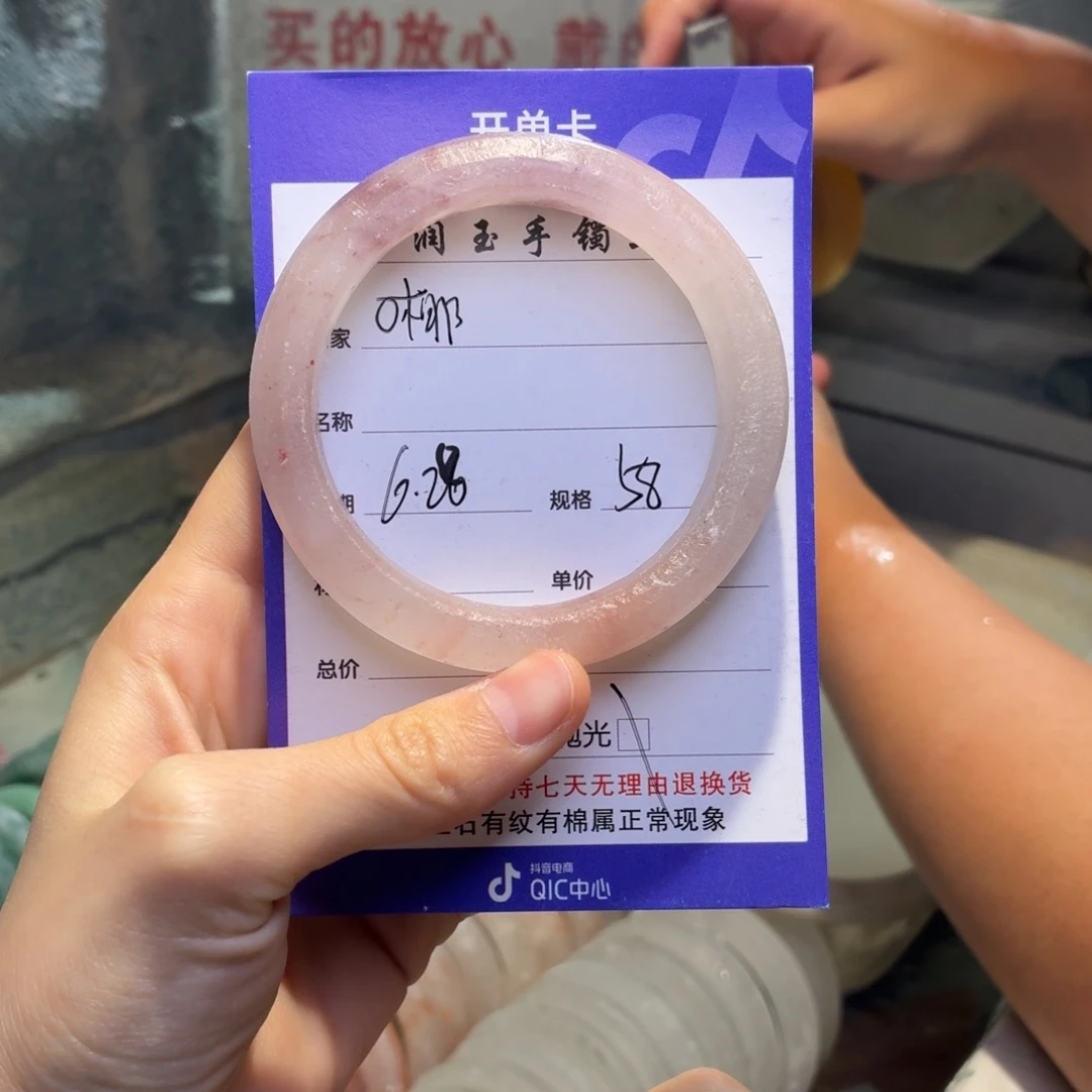 Ö***椰石英质玉手镯未镶嵌