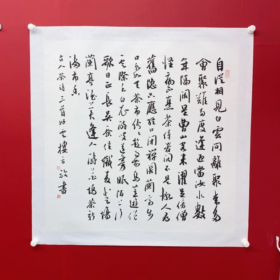 尚古2025652356655