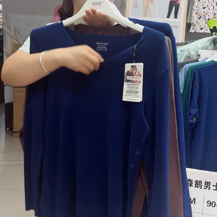 4972款蓝色170尺码