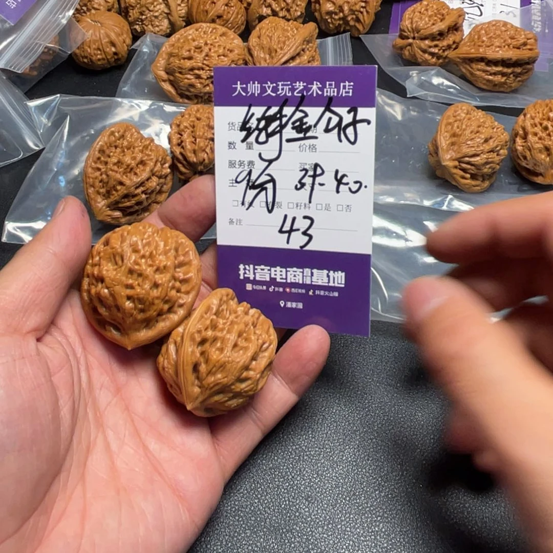 文玩核桃吊坠文玩核桃43