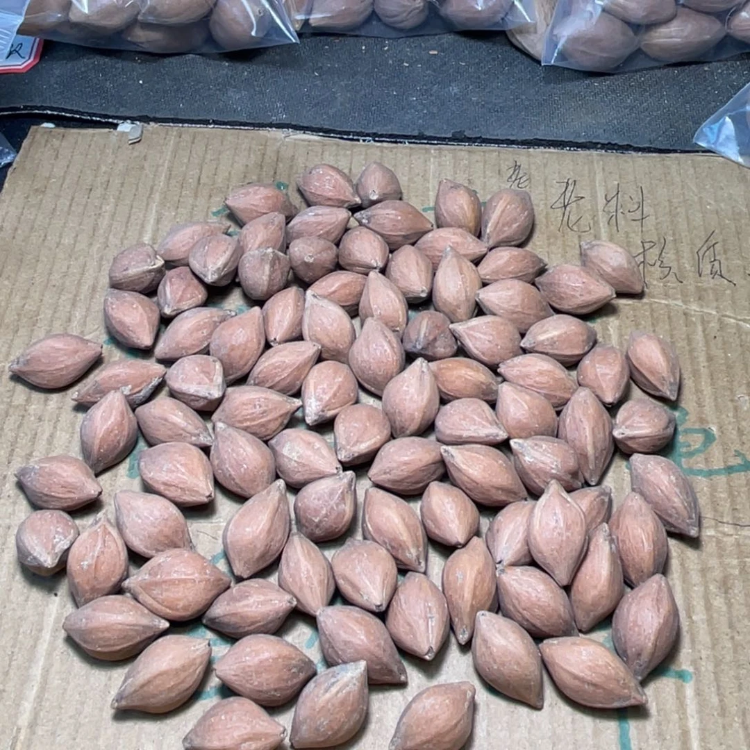 爱***粉橄榄核吊坠橄榄核