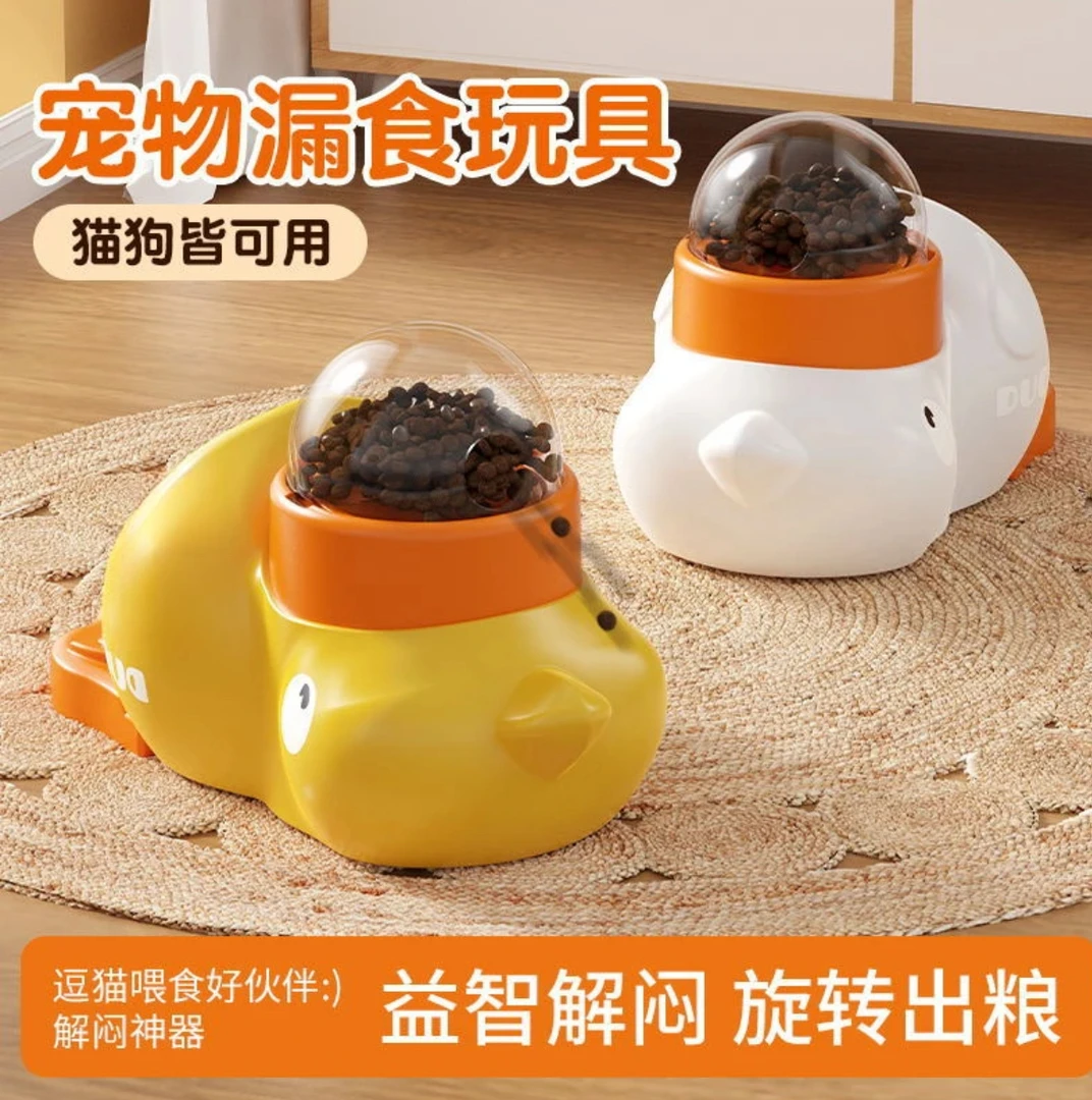 猫咪摇冻干玩具小黄鸭漏食器猫咪自嗨冻干发射小猫狗狗猫咪玩具