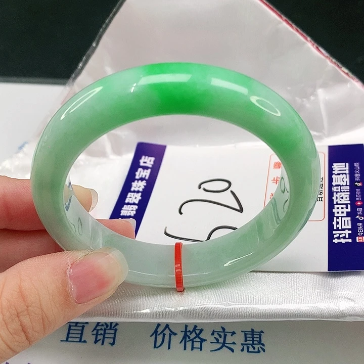 未镶嵌手镯翡翠翡翠