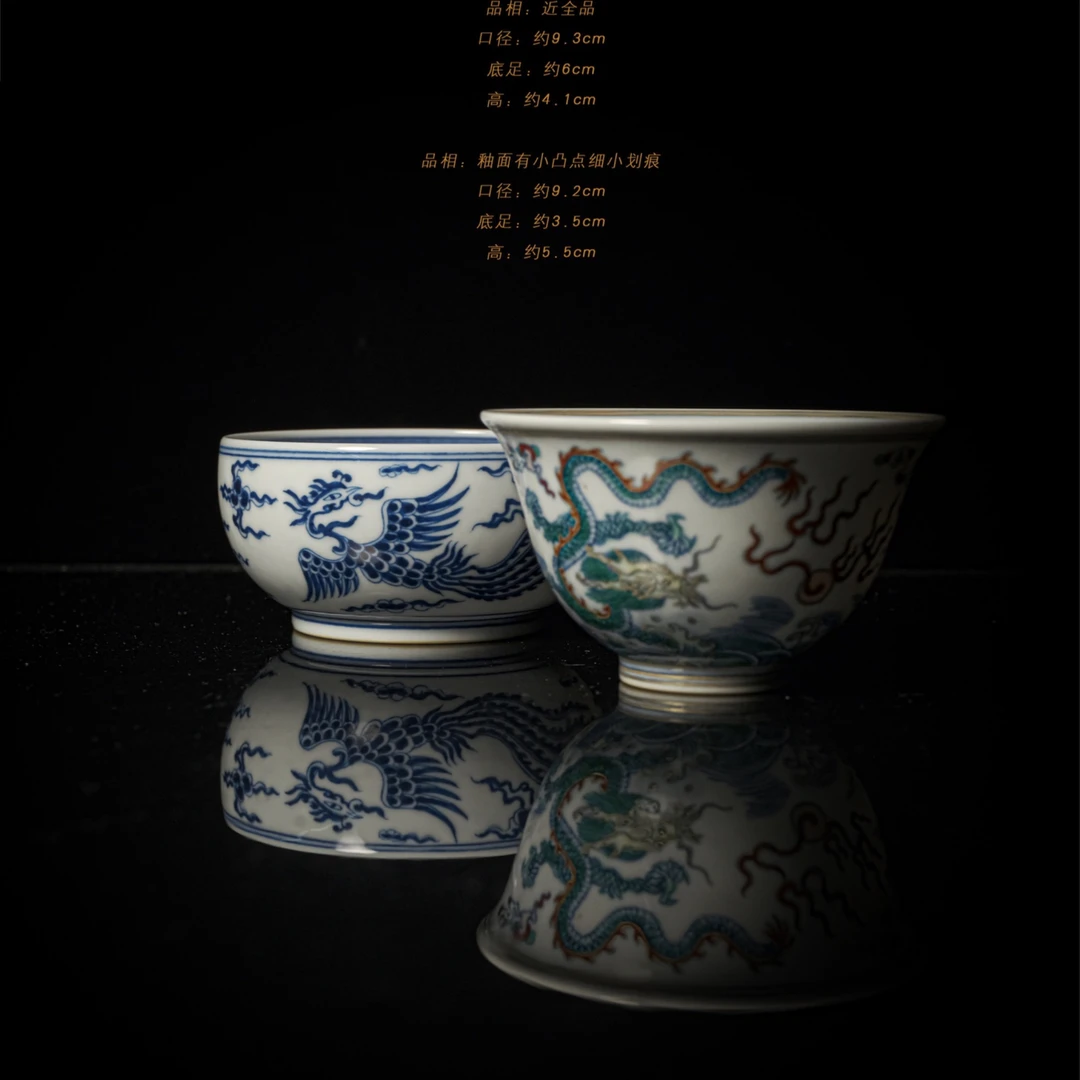 3-66涂杏花青花龙凤呈祥缸杯/涂杏花斗彩描金双龙出海杯