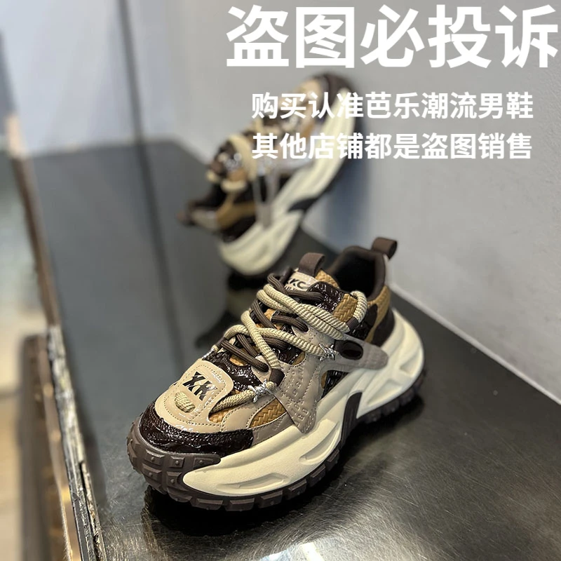 潮牌男鞋秋季新款低帮皮面舒适休闲厚底增高韩版系带百搭老爹鞋男