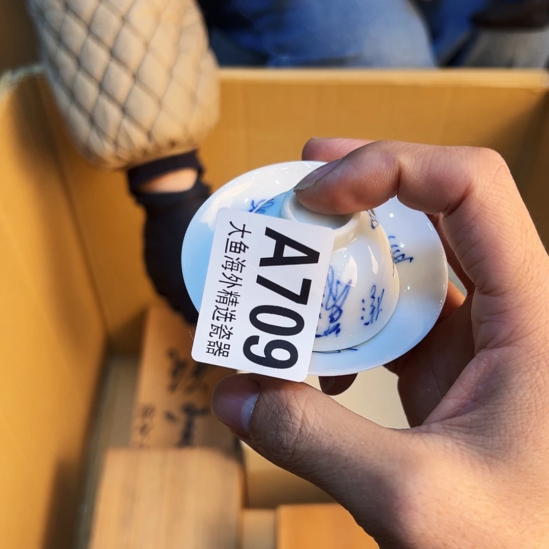 知***贵茶茶茶茶茶茶茶茶  709