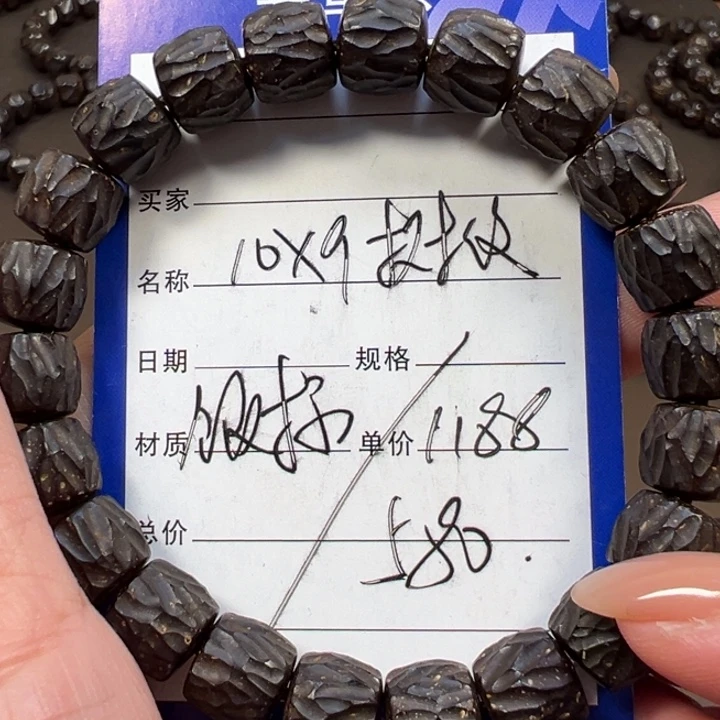 手串椰蒂10x9直切树纹一物一图椰蒂