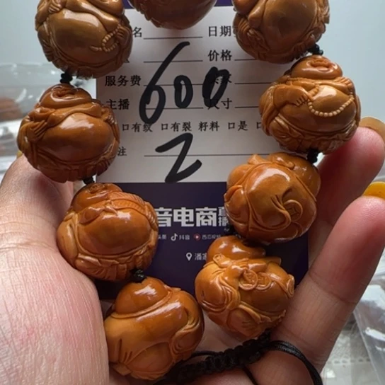 @***Q橄榄核吊坠橄榄雕刻工艺品