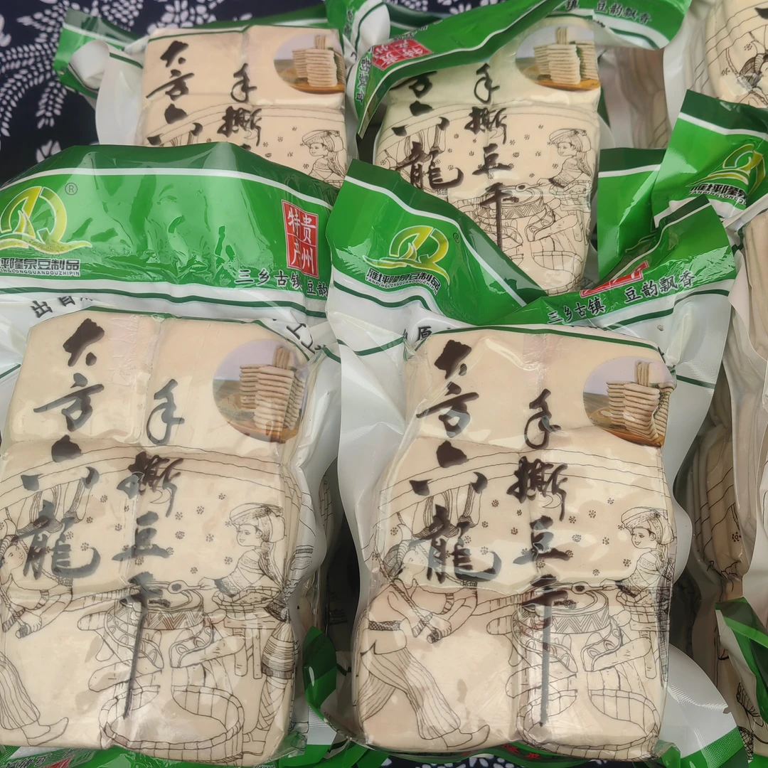 新日期贵州大方六龙手撕豆干美味解馋小吃好吃下饭炒菜火锅烙锅
