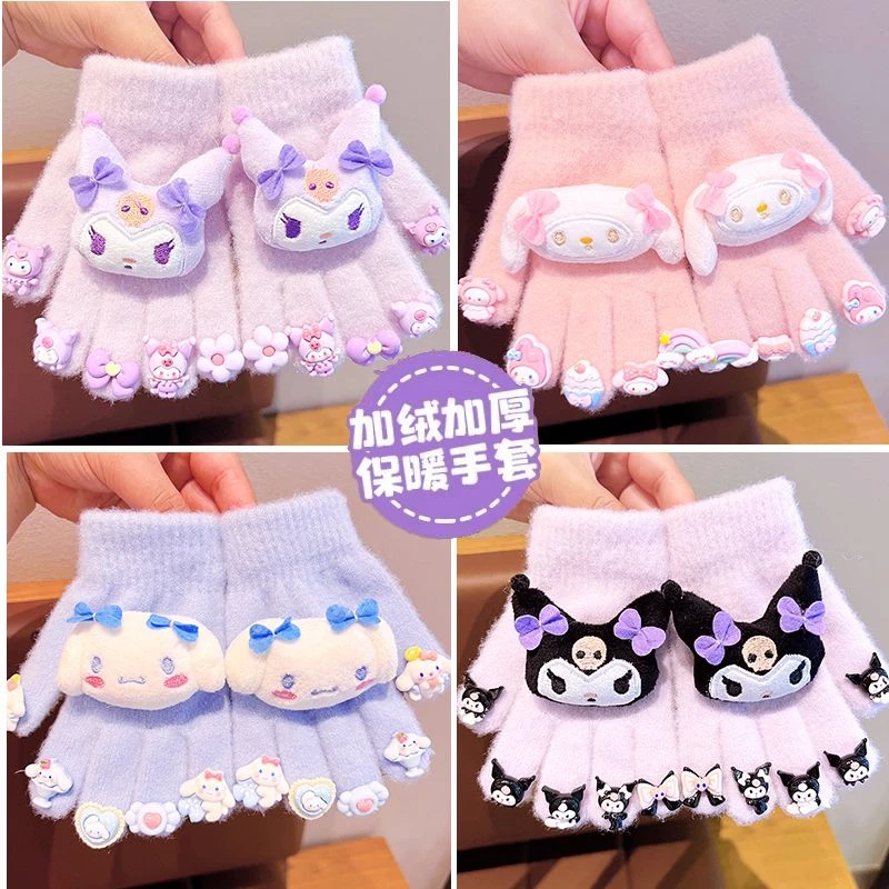 儿童手套2025冬季女童库洛米五指套加小女孩绒保暖御寒分指套