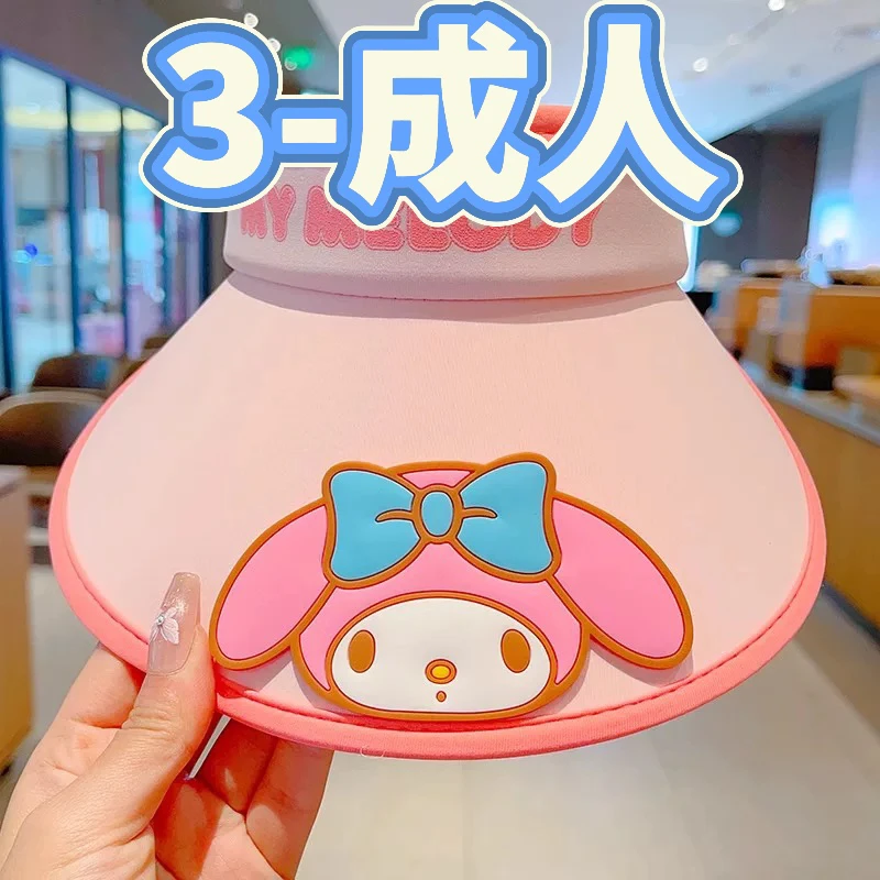 【LB-24130】 可爱卡通防晒帽夏季户外新款遮阳帽