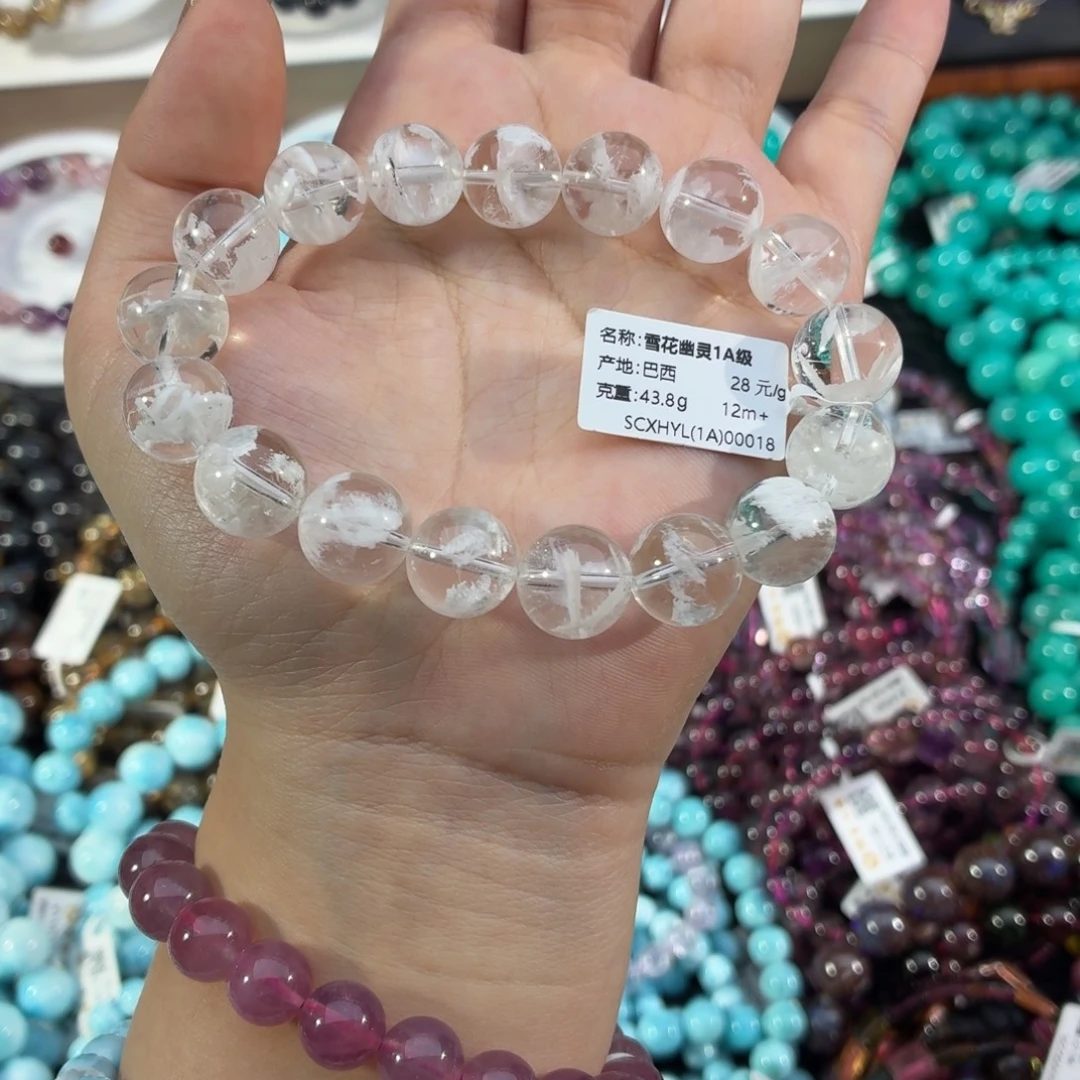 手串水晶未镶嵌冰透体雪花幽灵12+