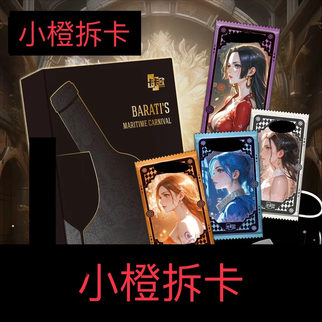 【大转盘】卡卡欧第3弹 二创收藏卡牌女帝卡片盲盒代拆