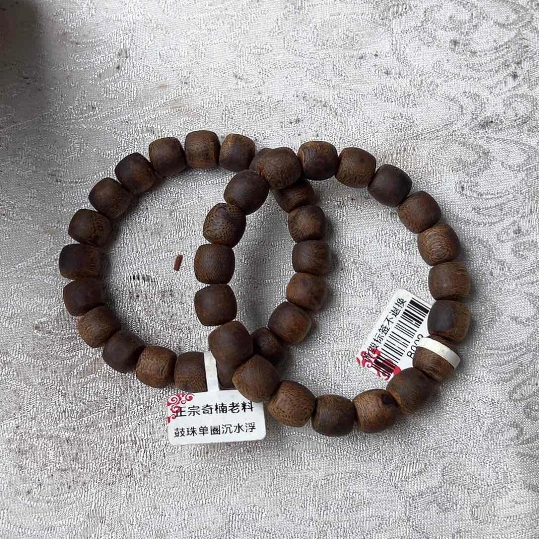 手串沉香1.0张勺子鼓珠高货多样性发一B009 12克