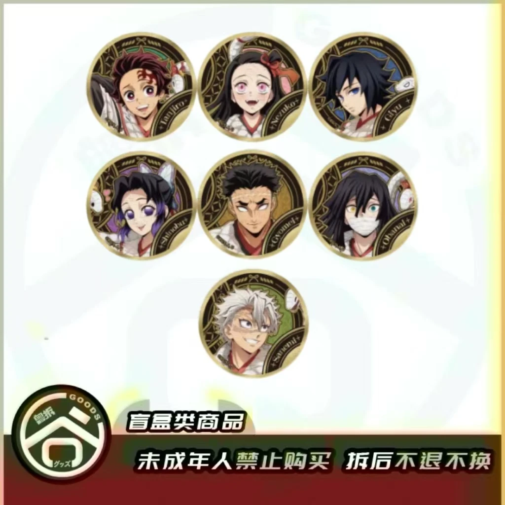 【现货】鬼灭之刃蛇年限定吧唧 日版正版 【盲盒】