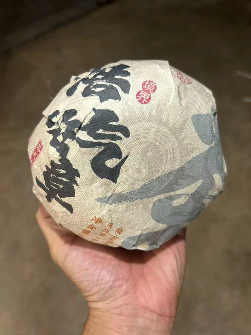 浩气班章  500克白茶龙蛋2012年