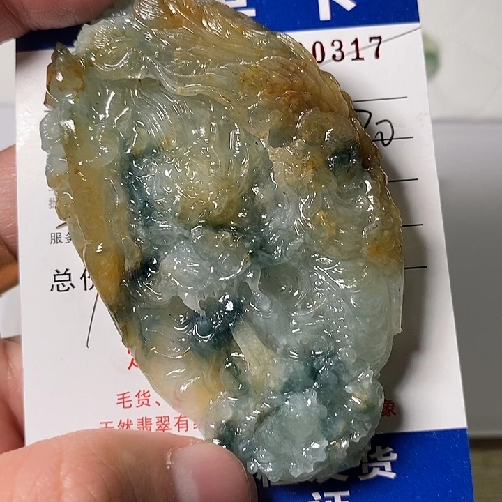 富***下定制翡翠未镶嵌不退