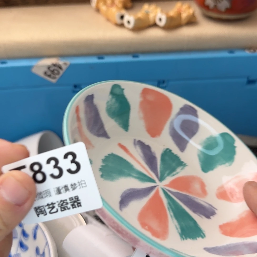 吉***意瓷片833 回流日瓷全场满18米包邮