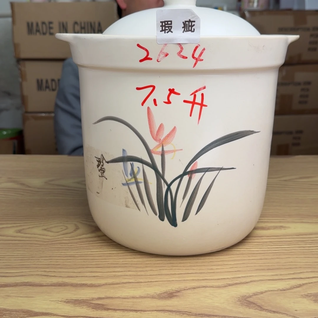 碟这个是真的好看呀7.5