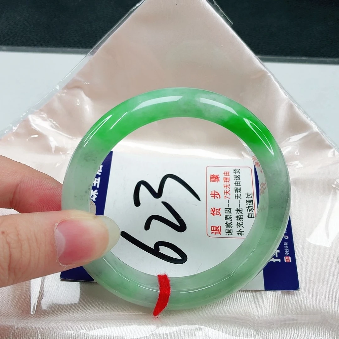 未镶嵌手镯翡翠翡翠