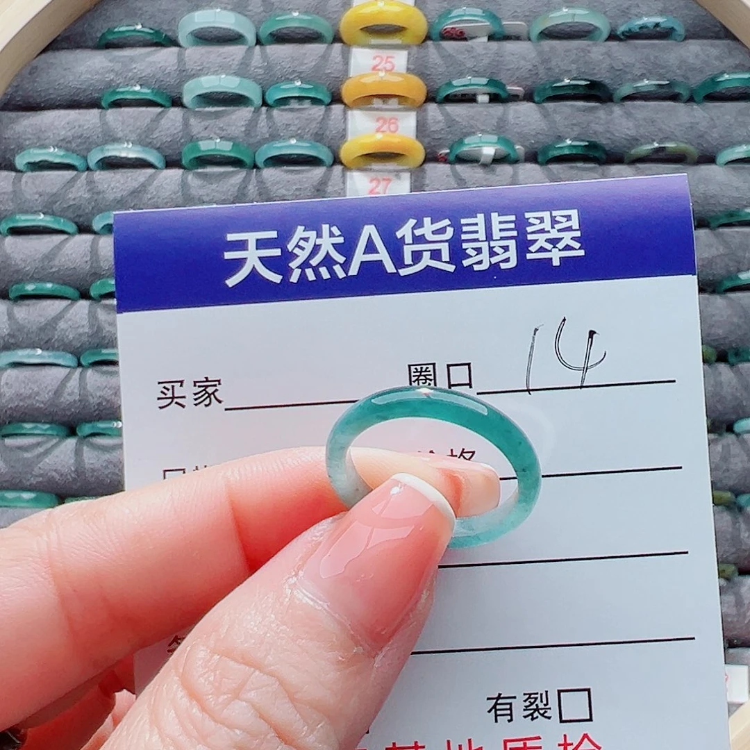 翡翠戒指未镶嵌戒圈