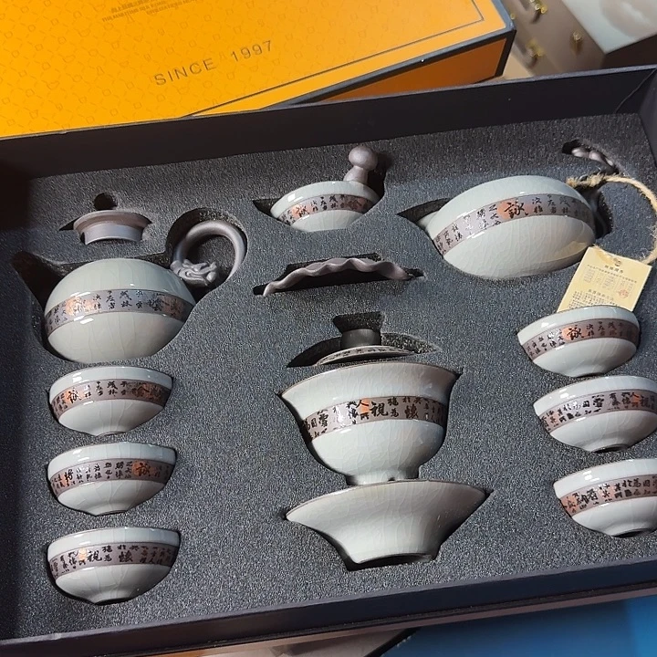孤品茶具套装等等等