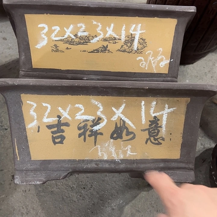 紫砂工艺厂……紫砂工艺厂……紫砂