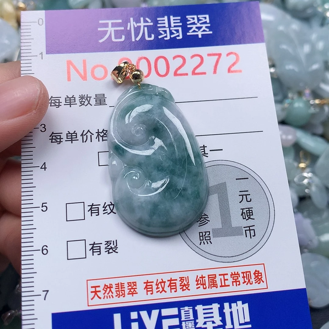 颈饰未镶嵌翡翠