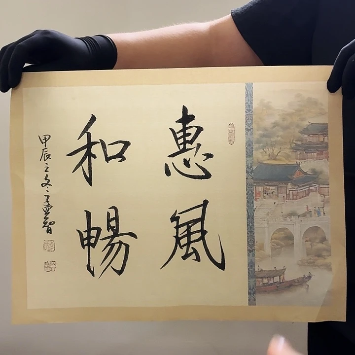 书法书法作品多次