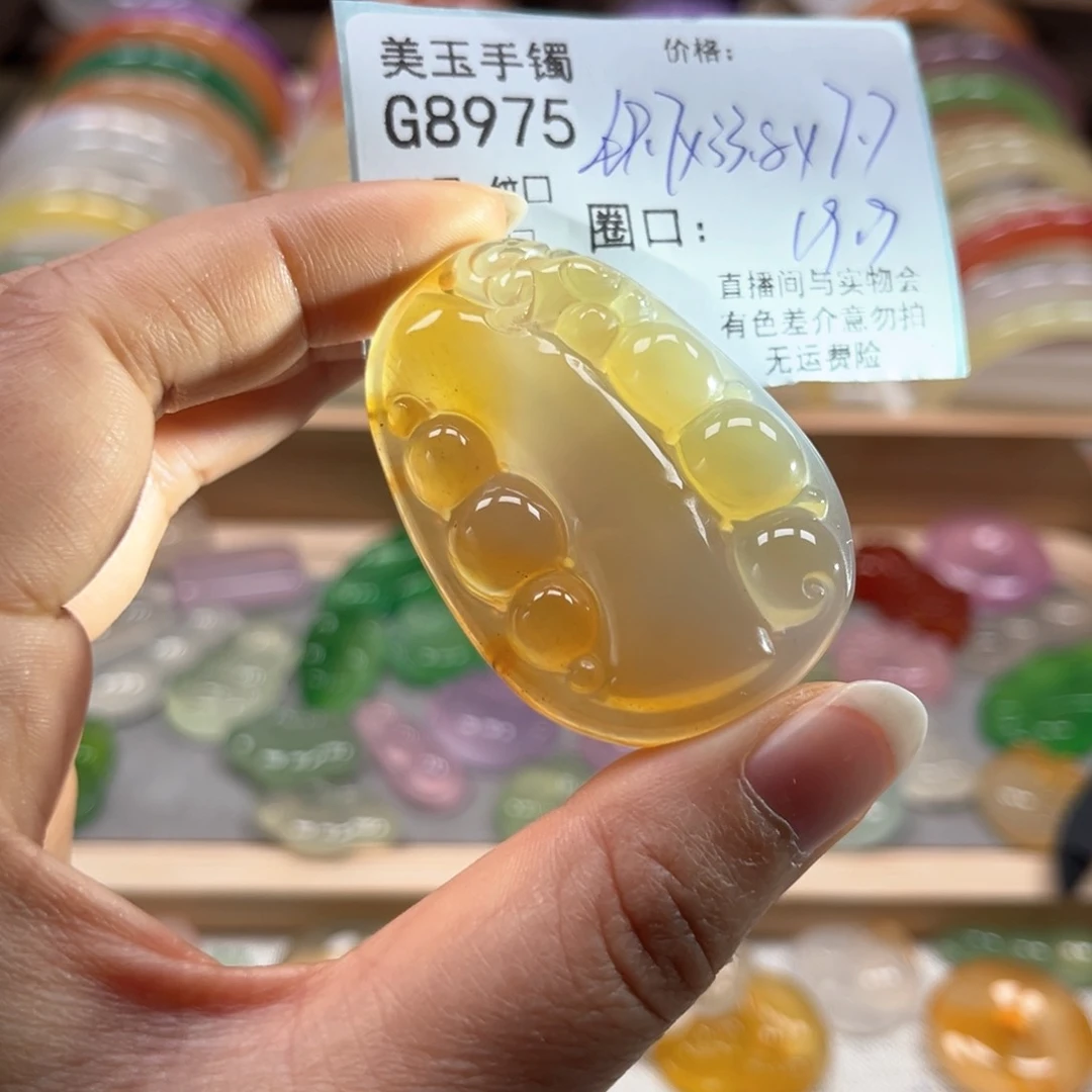 玛瑙/玉髓手镯未镶嵌8975