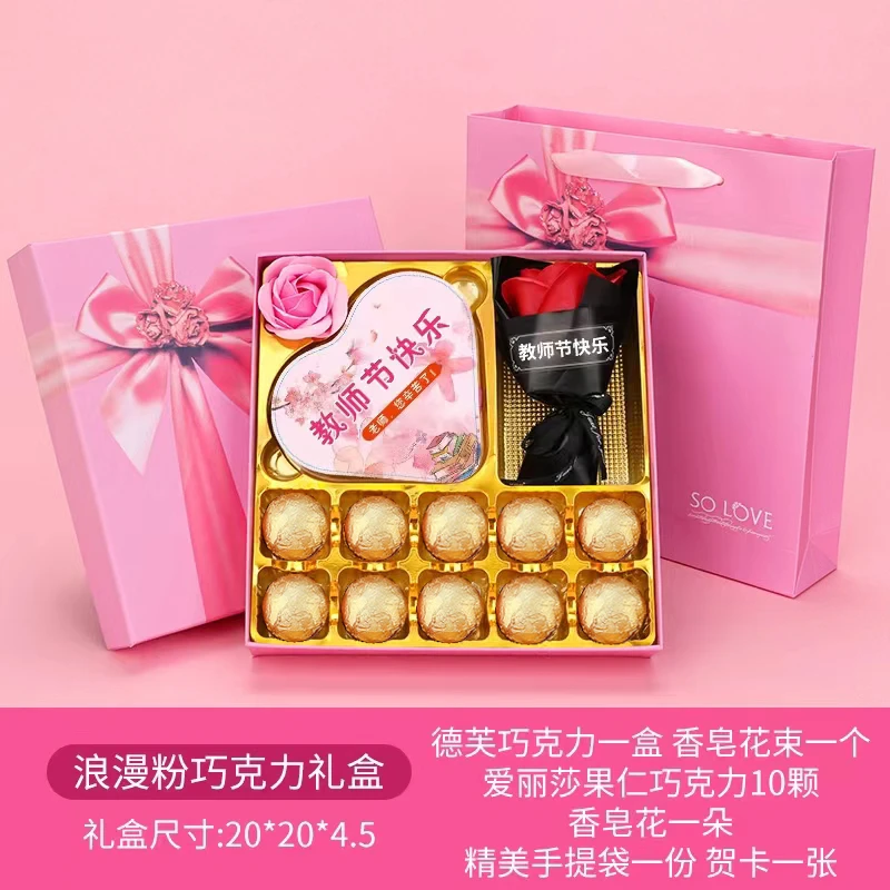 Dove/德芙巧克力礼盒装教师节礼物送男女老师2025新款创意实用