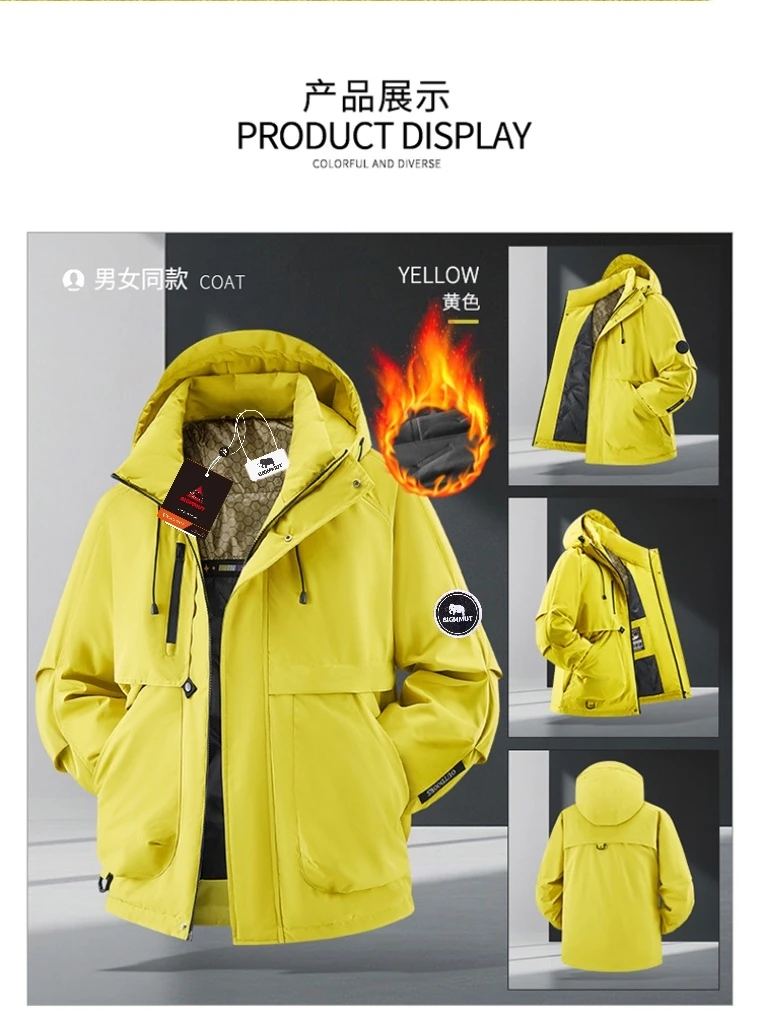 大犸象户外极寒服-2598款