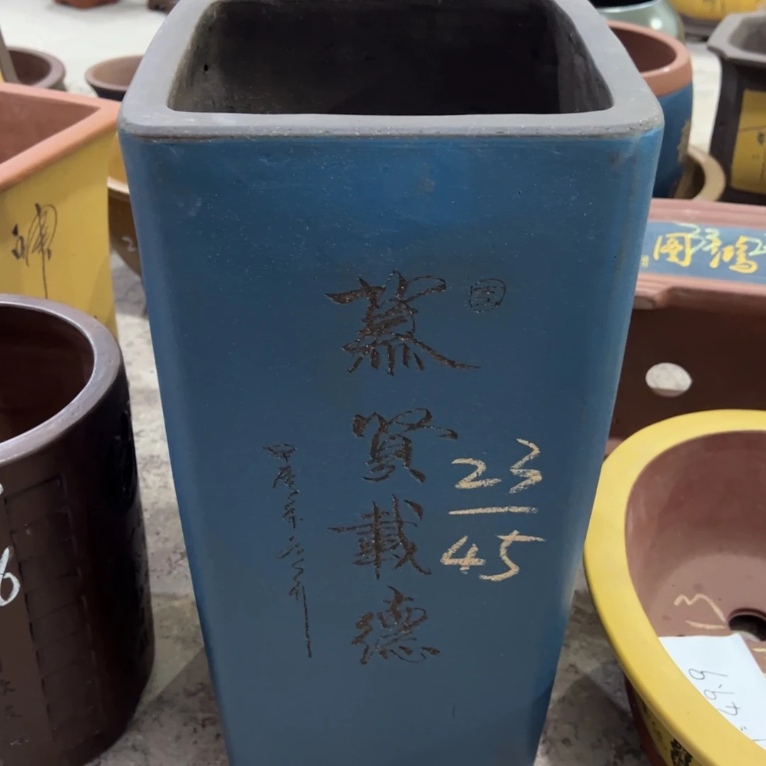 紫砂工艺厂……紫砂工艺厂